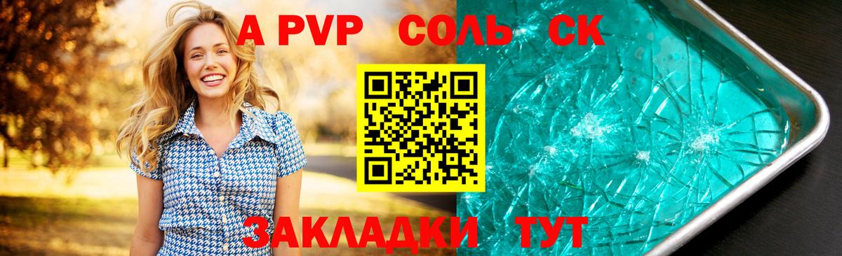 A PVP СК КРИС Екатеринбург