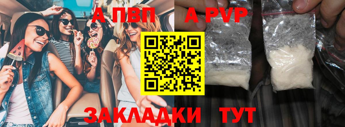 Екатеринбург  Альфа ПВП СК КРИС  Альфа ПВП Соль  Вход с VPN 