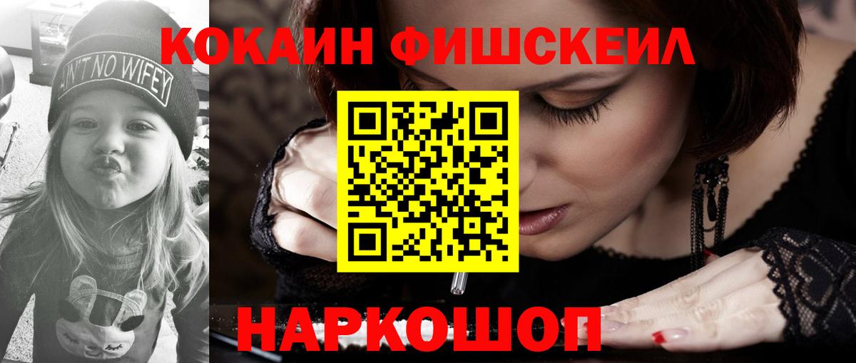 Cocaine Эквадор Екатеринбург