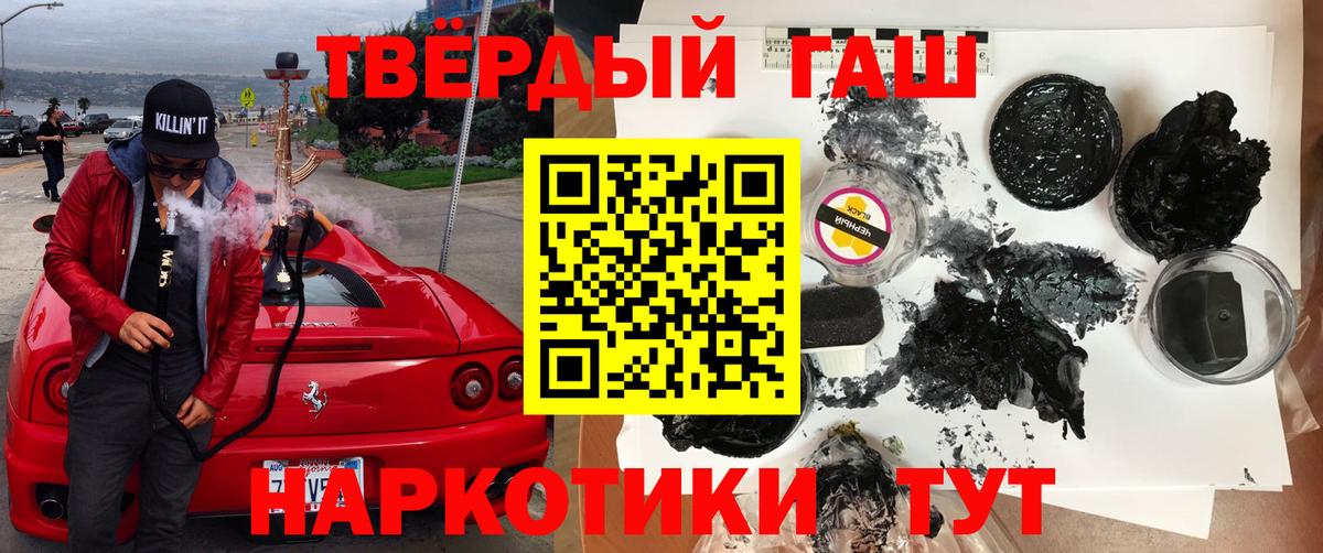 ГАШ VHQ Екатеринбург