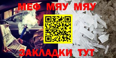 винт Краснознаменск