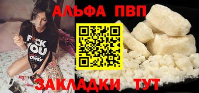 винт Краснознаменск