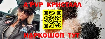 мдма Краснодар