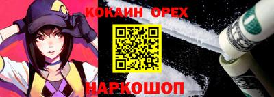 мдма Краснодар