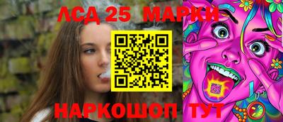 винт Краснознаменск