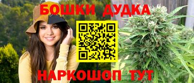 амф Краснокаменск
