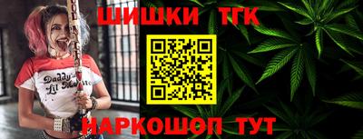 винт Краснознаменск
