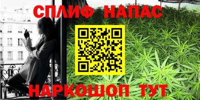 винт Краснознаменск