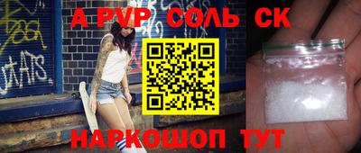 винт Краснознаменск