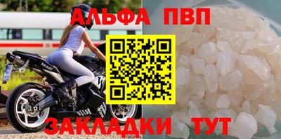 винт Краснознаменск
