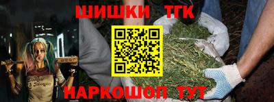 винт Краснознаменск