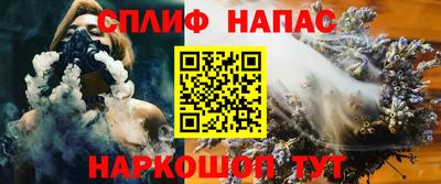 амф Краснокаменск