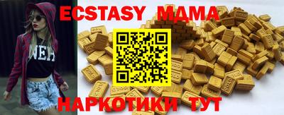 винт Краснознаменск