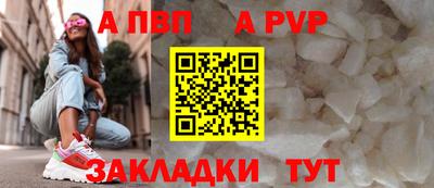 винт Краснознаменск