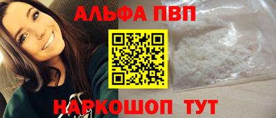 амф Краснокаменск