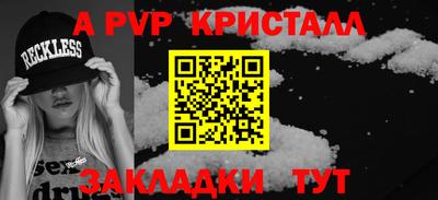 амф Краснокаменск