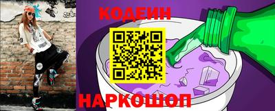 винт Краснознаменск