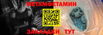 мдма Краснодар