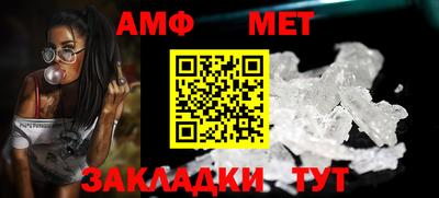 винт Краснознаменск