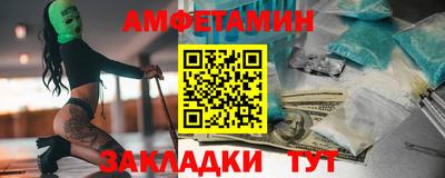винт Краснознаменск