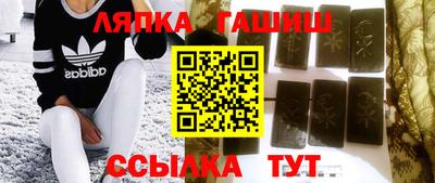 амф Краснокаменск