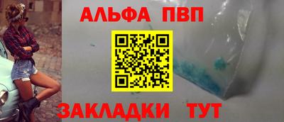 винт Краснознаменск