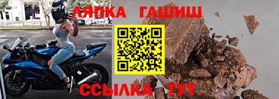 винт Краснознаменск