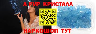 винт Краснознаменск