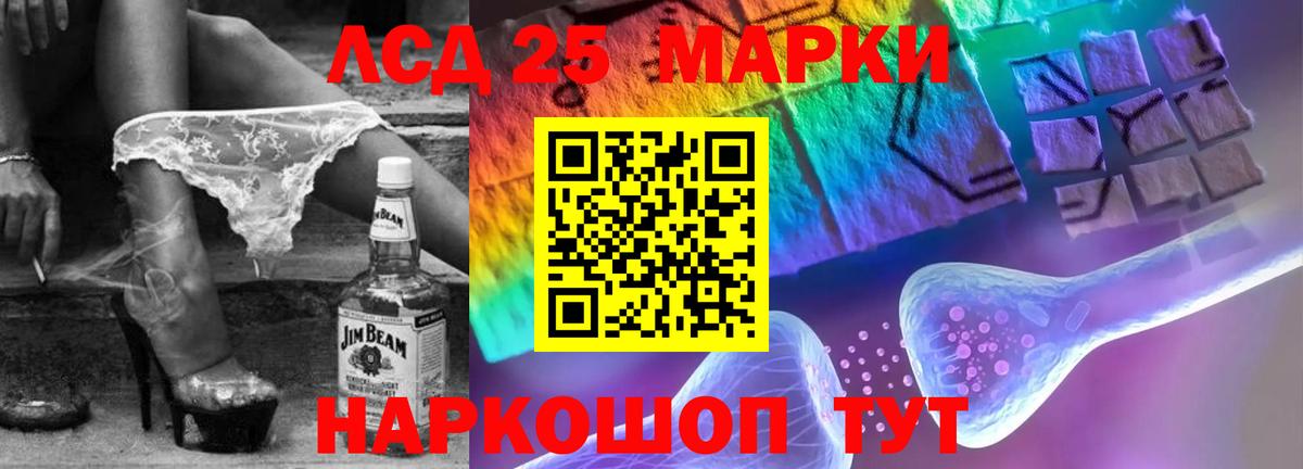 ЛСД экстази ecstasy  Вход с VPN  Екатеринбург 