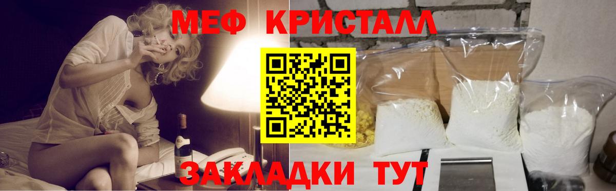 Меф мяу мяу мука Екатеринбург