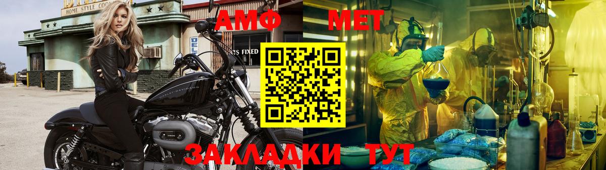 МЕТАМФЕТАМИН Декстрометамфетамин 99.9% Екатеринбург