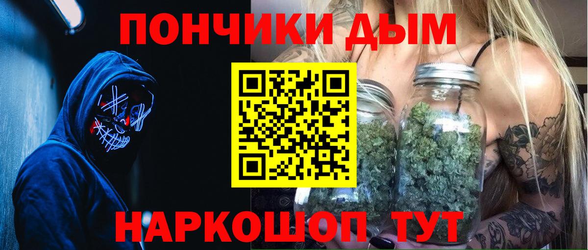Бошки Шишки Bruce Banner  Каннабис LSD WEED  Вход с VPN  Бошки Шишки семена  Екатеринбург  МАРИХУАНА планчик 